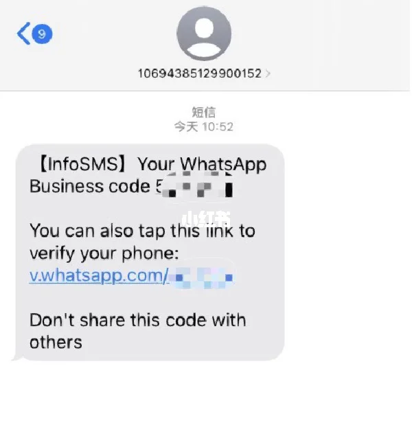 为什么注册whatsapp短信验证一直都在连接中，为什么注册whatsapp短信验证一直都在连接中呢