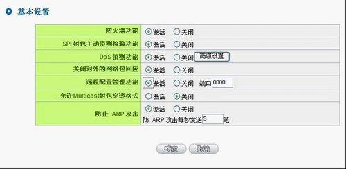 梯子vbn，梯子大全vpn