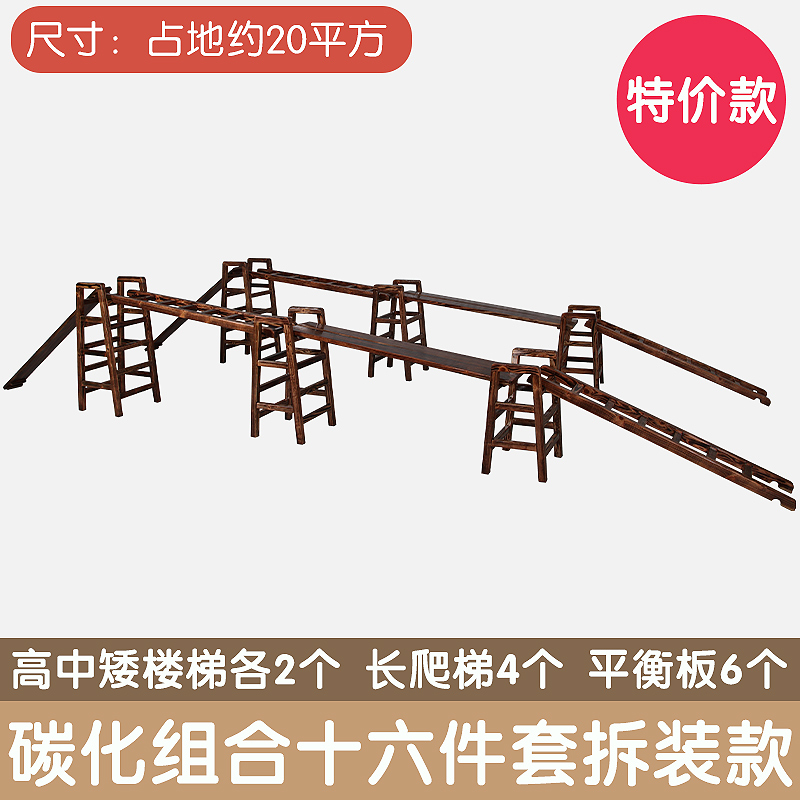 安吉梯子图片名称，安吉游戏梯子玩法和规则图片