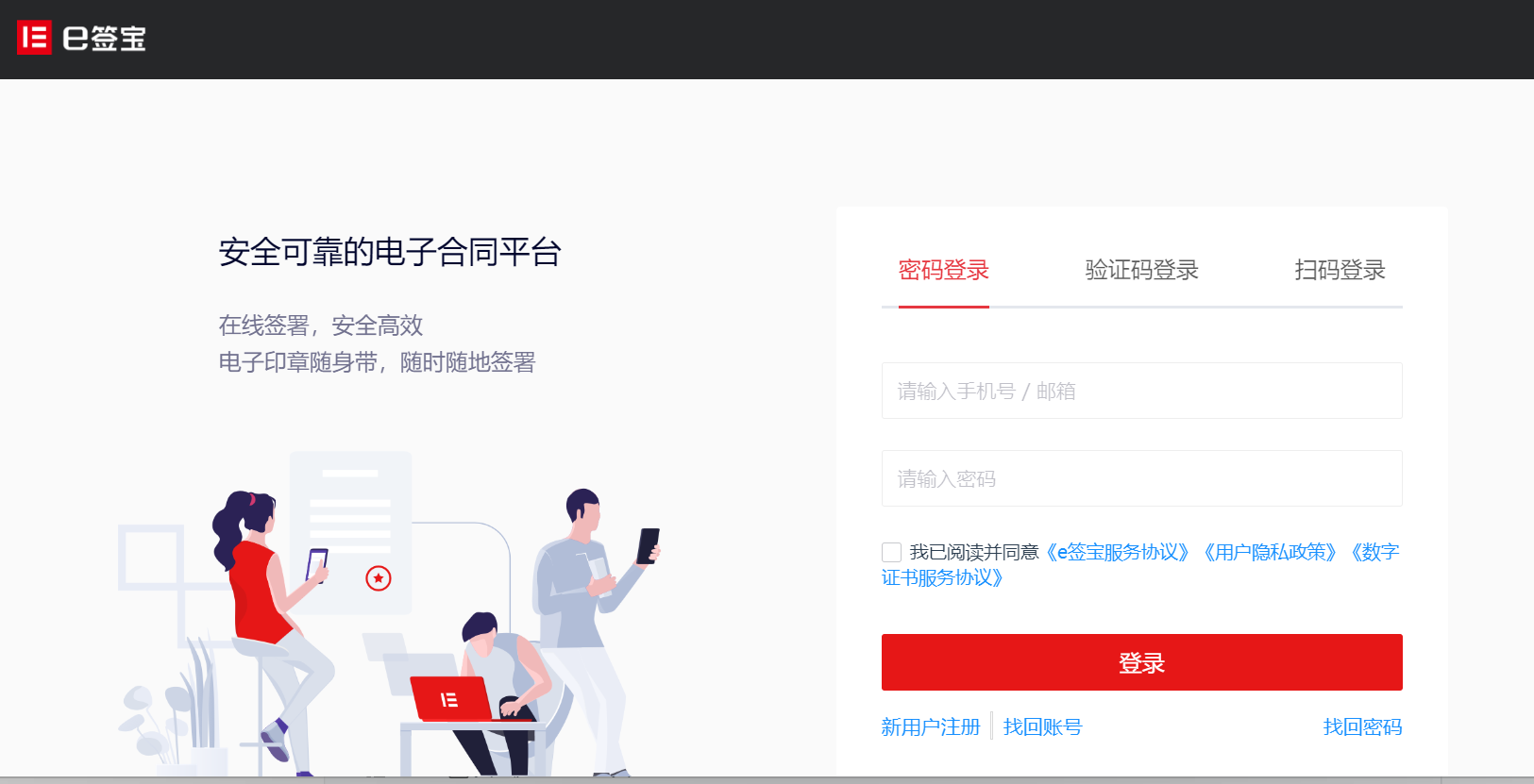 关于token被多签怎么追回的信息