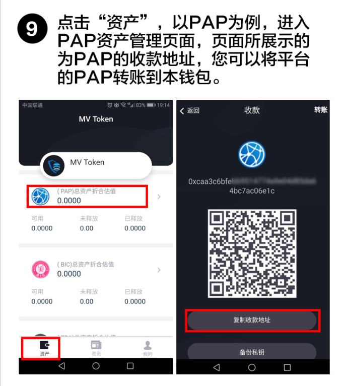 token钱包被冻结什么原因，tokenpocket钱包被盗怎么办
