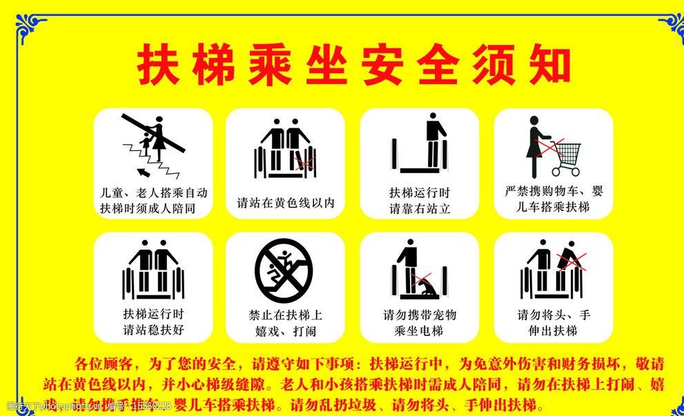 梯子角度安全规范，梯子的角度有哪些规范要求