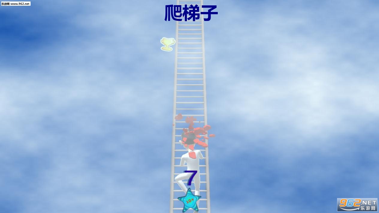梯子游戏官方网址，梯子游戏网站叫什么