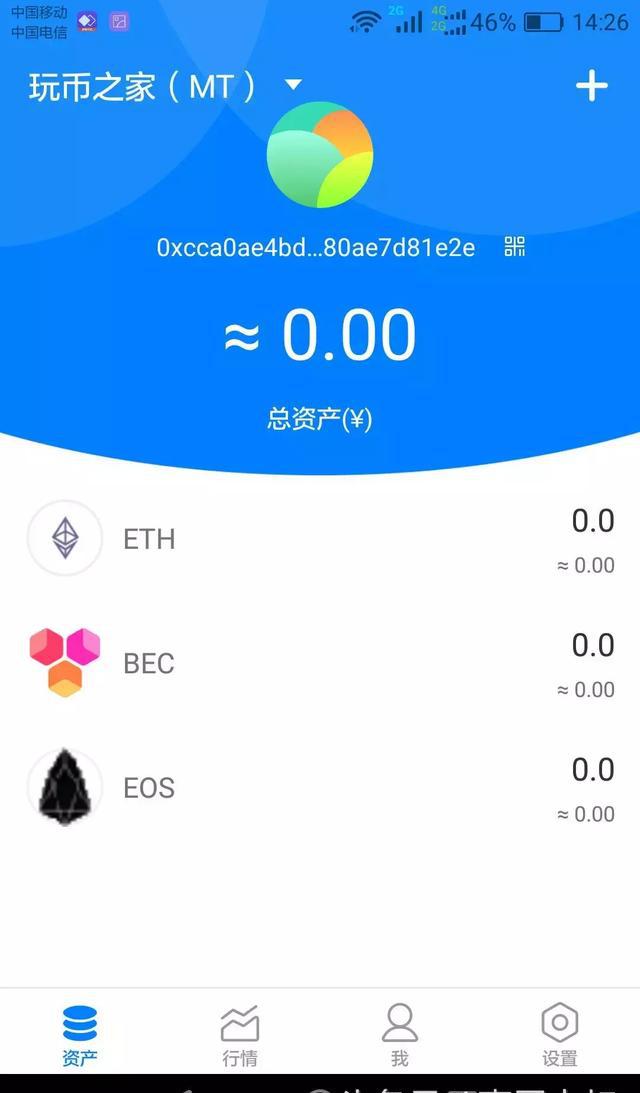 以太坊官方下载，以太坊app以太坊官网