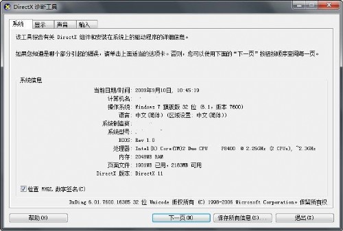 sky旧版本安装，国外直播平台tiktok下载