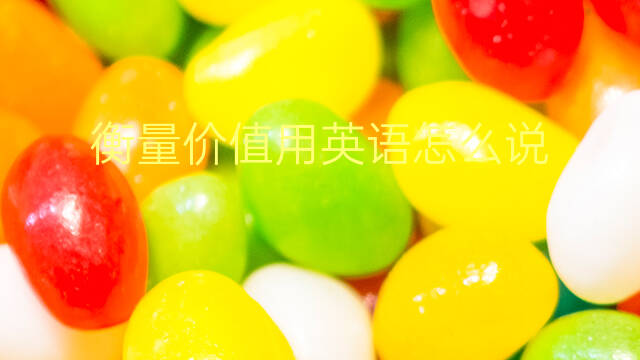 what全球发音，What全球发音在哪听