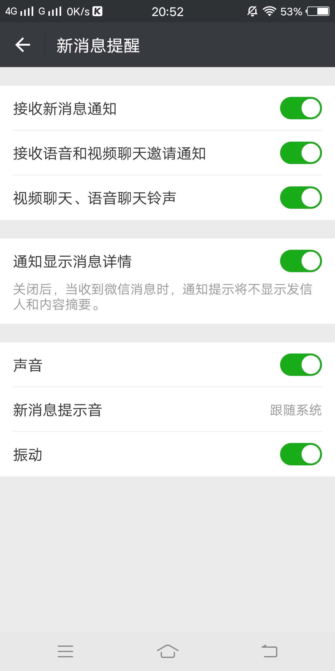 whatsapp发不了信息，whatsapp 无法发送短信