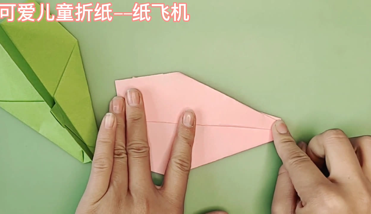 纸飞机汉语怎么设置，纸飞机怎么换成中文字幕