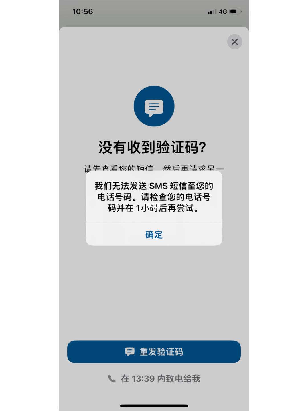 whatsapp注册收不了短信，whatsapp 注册收不到验证码