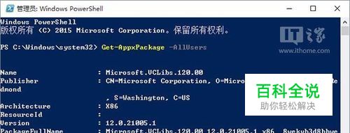 xbox卸载了有影响吗，xbox卸载了有影响吗苹果
