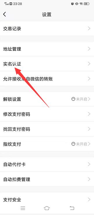 qq钱包实名制还能被找回吗，钱包实名制还能被找回吗知乎
