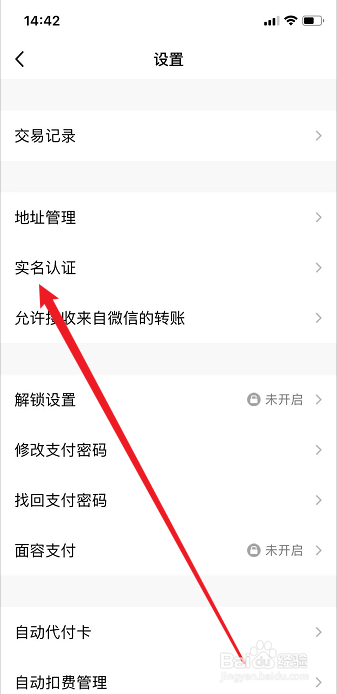 qq钱包实名制还能被找回吗，钱包实名制还能被找回吗知乎