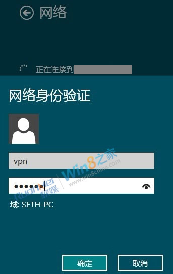 梯子vpm，梯子vpm试用