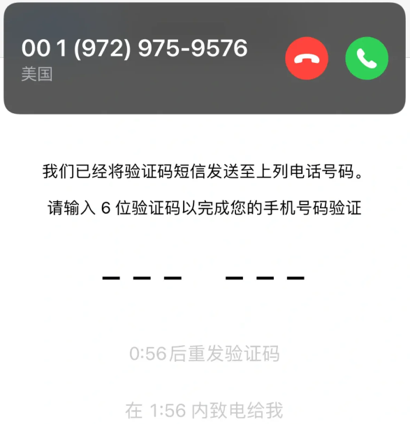 包含whatsapp收不到验证码也无法致电怎么解决的词条