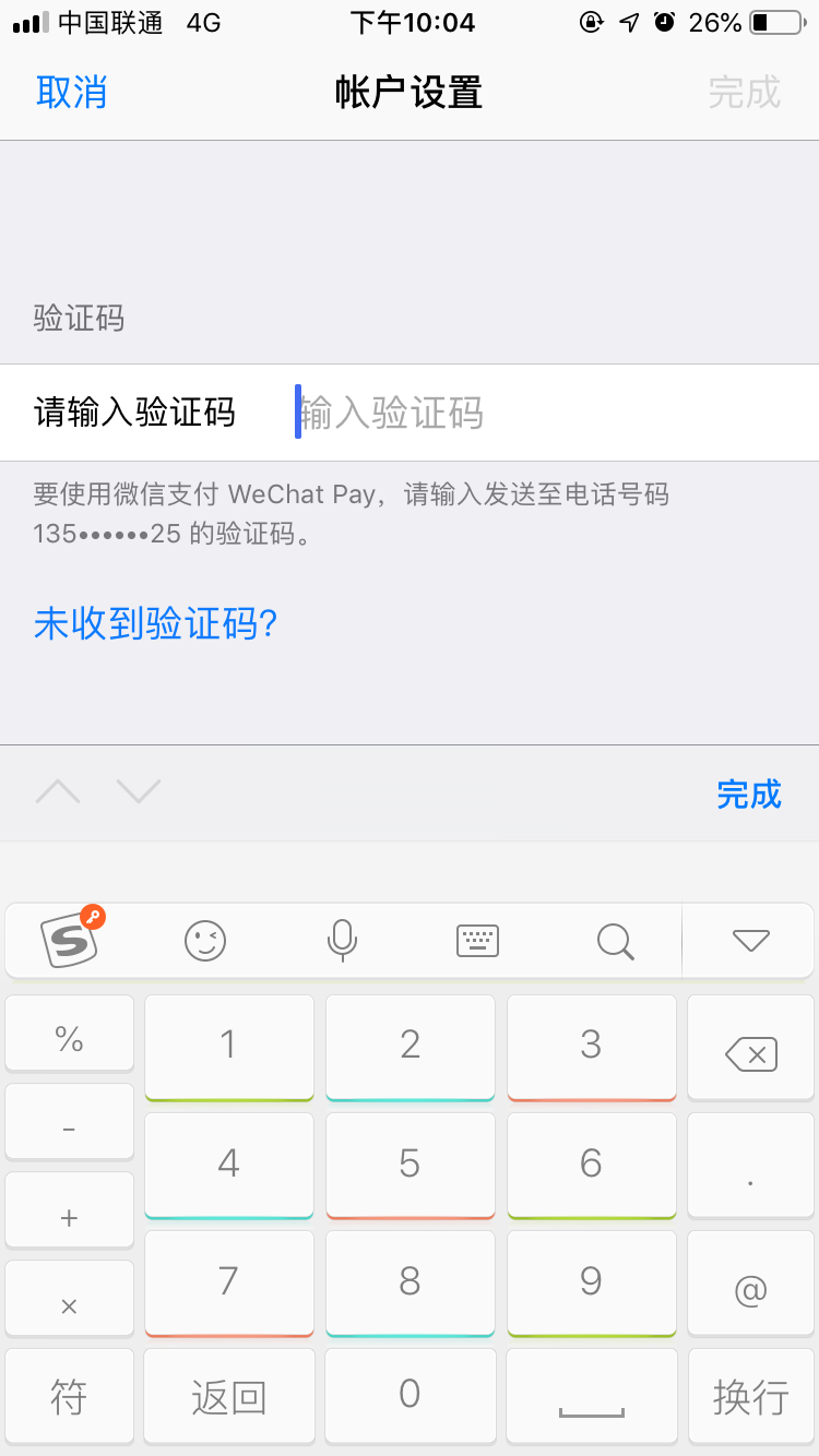 telegeram短信验证收不到华为，telegram收不到短信验证怎么登陆