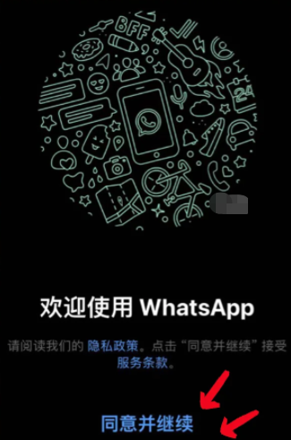 whatsapp用英语怎么读，whatsapp英语怎么读音发音