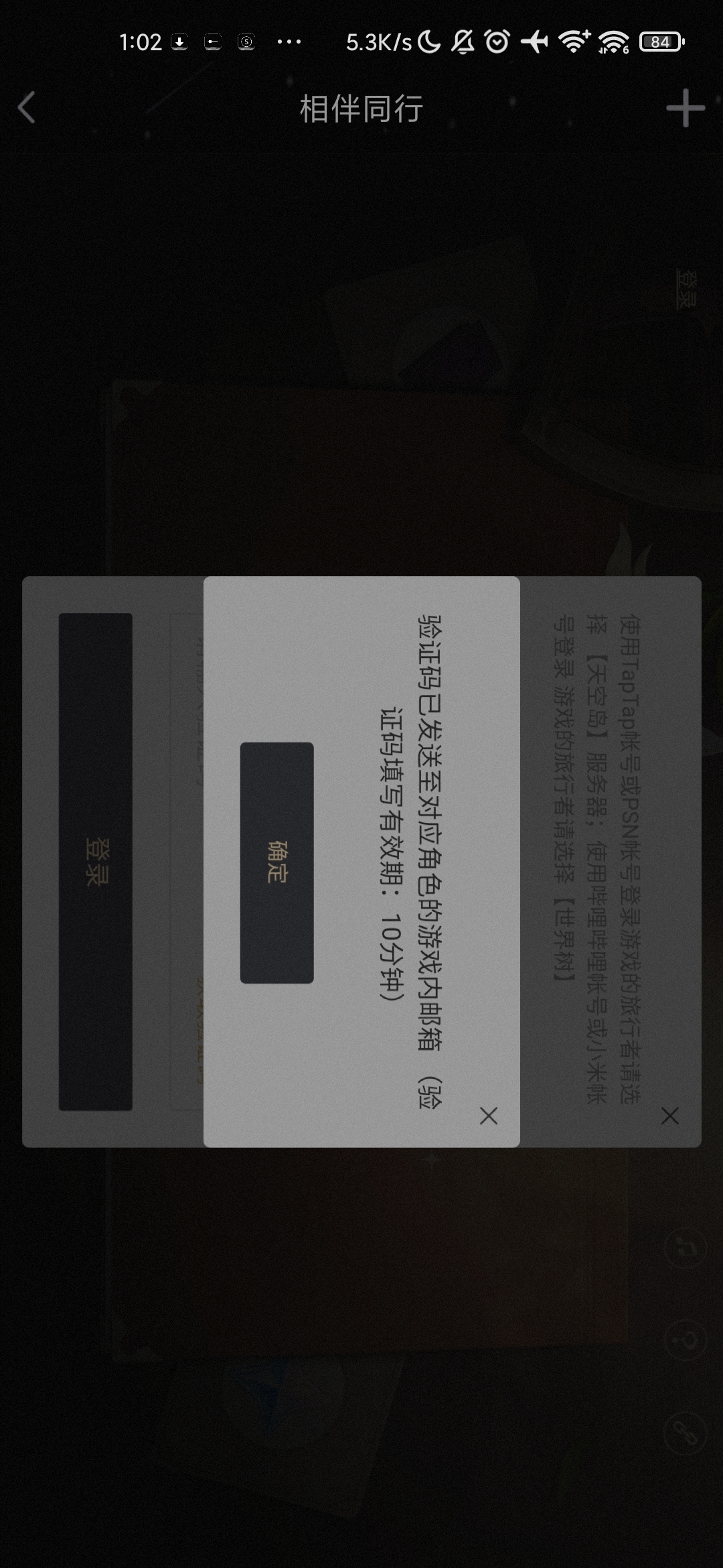 whatsapp一直收不到验证码，whatsapp一直收不到验证码无法致电号码
