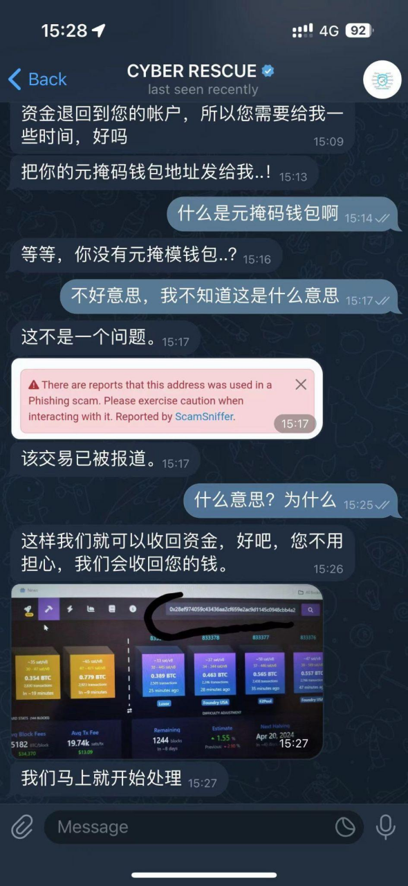 token钱包安全，token钱包怎么样