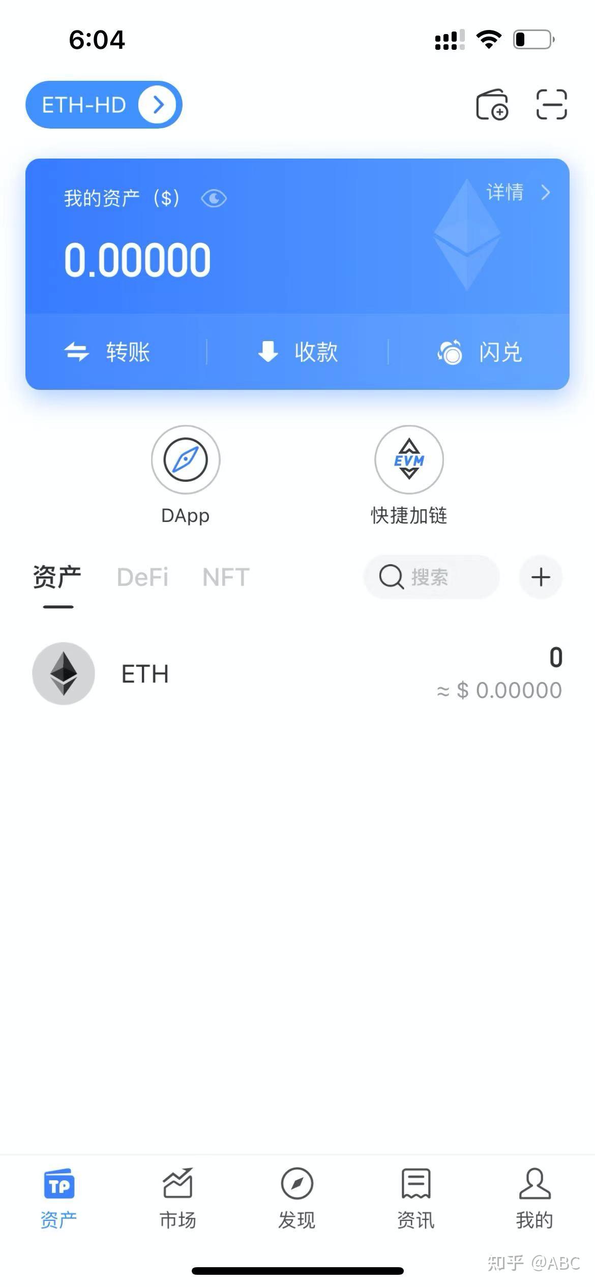 token钱包官网，token钱包官网下载im