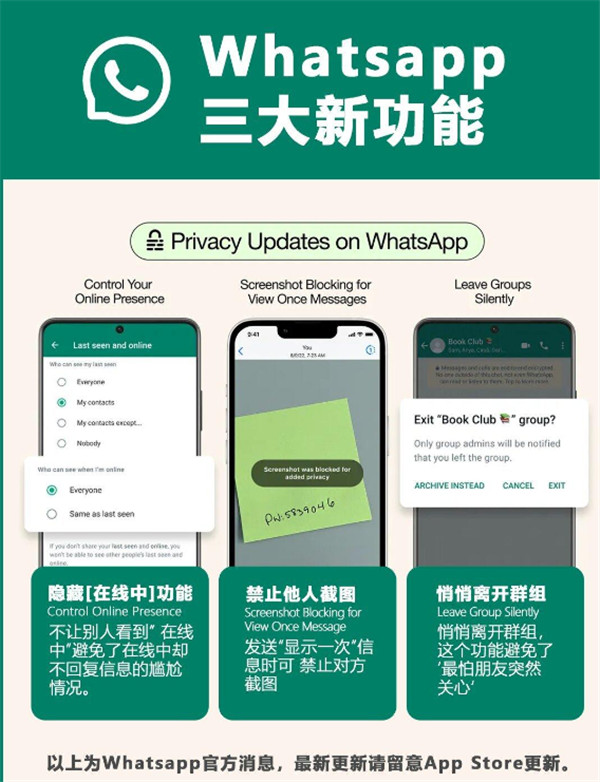 whatsappbusiness安卓版下载，whatsappbusinessdownload