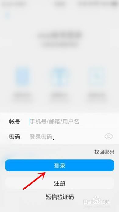 怎样知道自己的验证码vivo手机，怎样知道自己的验证码vivo手机是多少