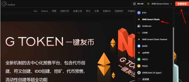 token钱包官网，token钱包app