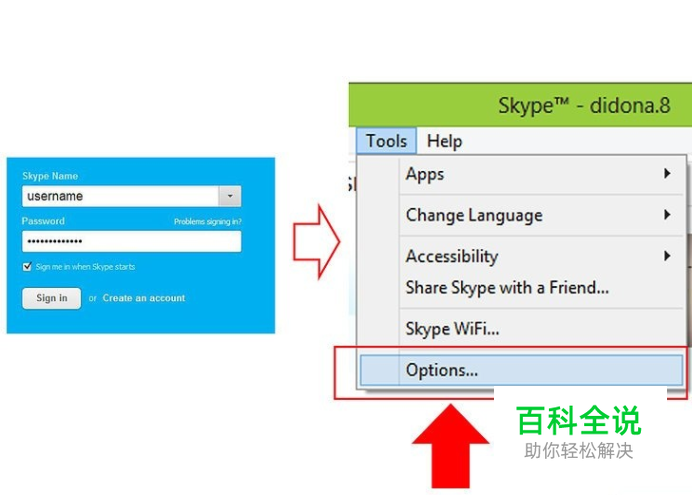 skype登不上去怎么办，skype登录不上是什么原因