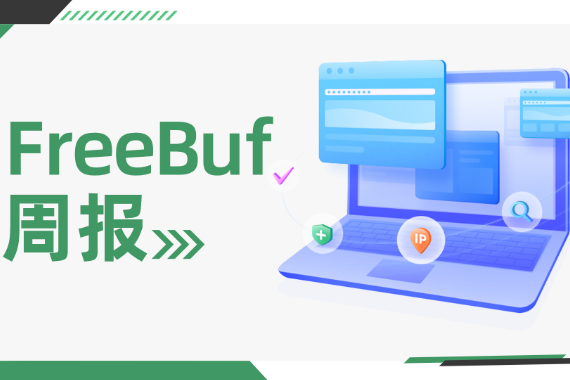 梯子软件推荐，哪个梯子软件好用