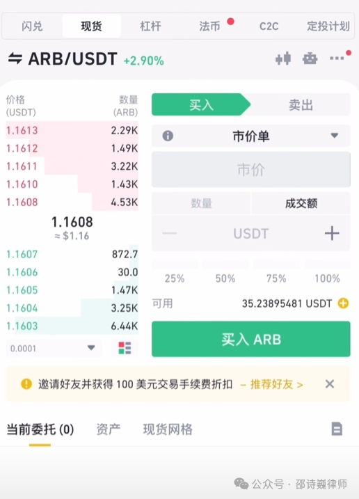 交易所如何转币赚钱，交易所之间转币需要什么条件