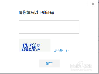 如何查看验证码，如何查看验证码的来源