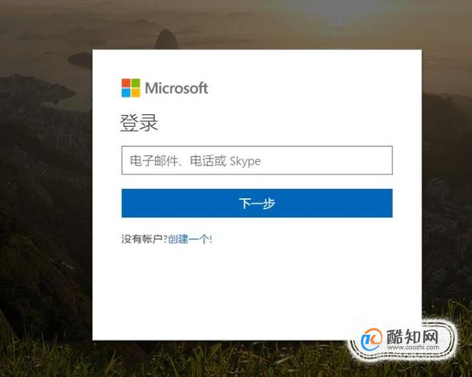 skype网页版打不开，skype for business网页版