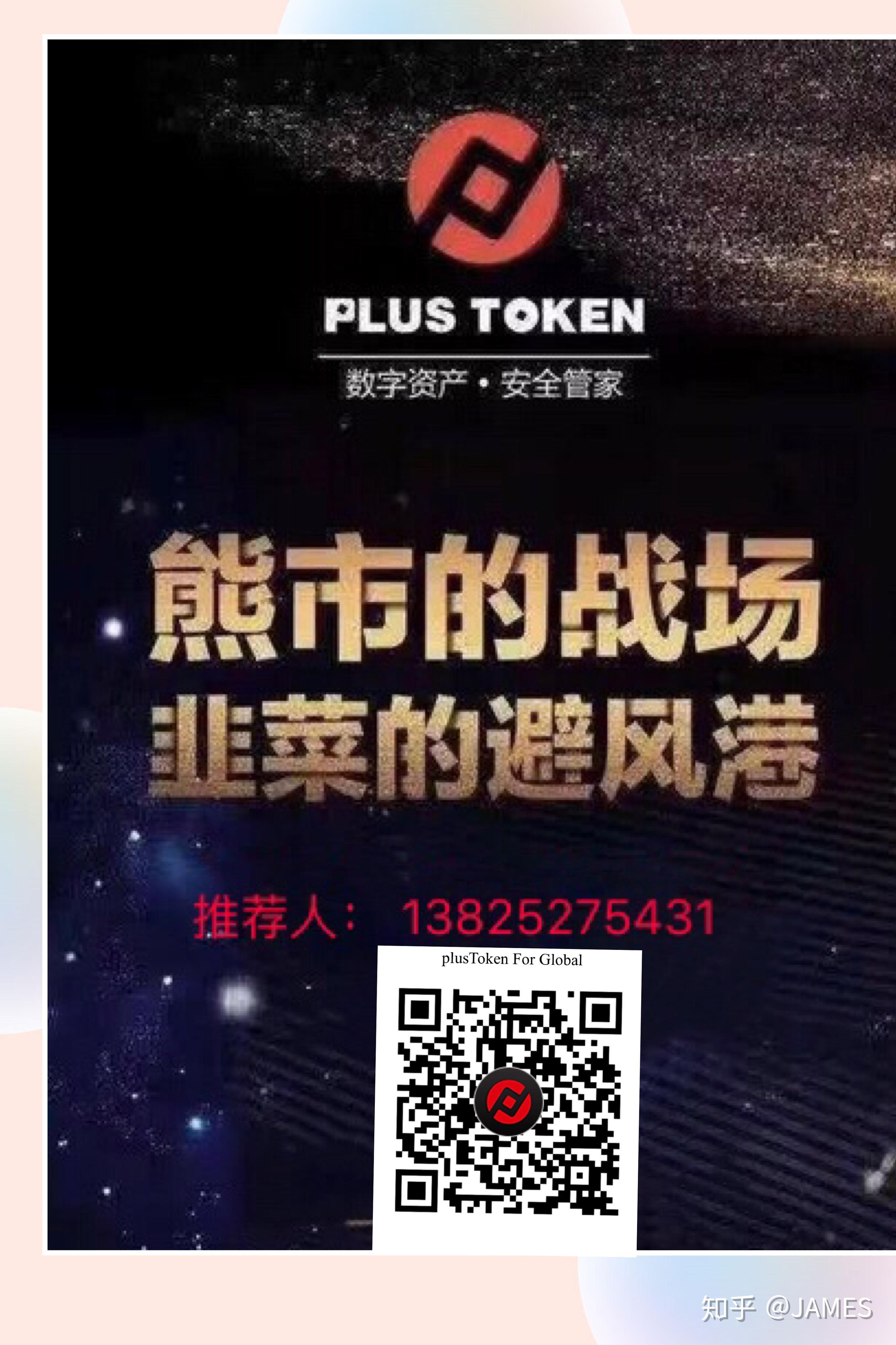 tokentoken数字钱包，tokenpocket里的数字货币怎么提现