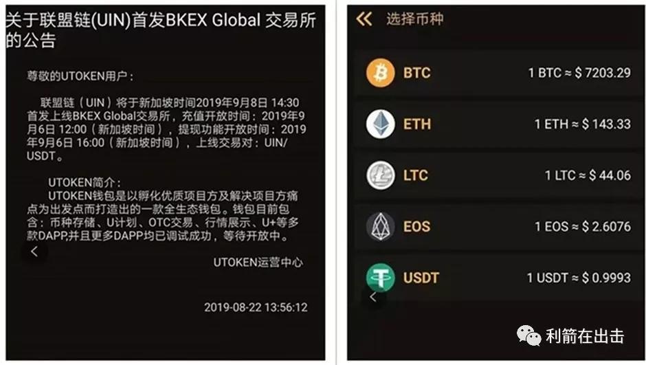 token钱包官网走势，token钱包的最新下载
