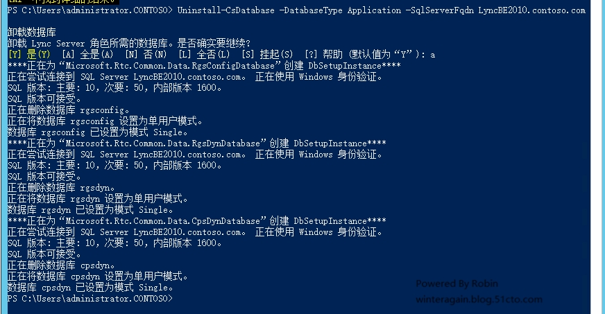 skypeforbusiness卸载，skypeforbusiness卸载后office还能用吗