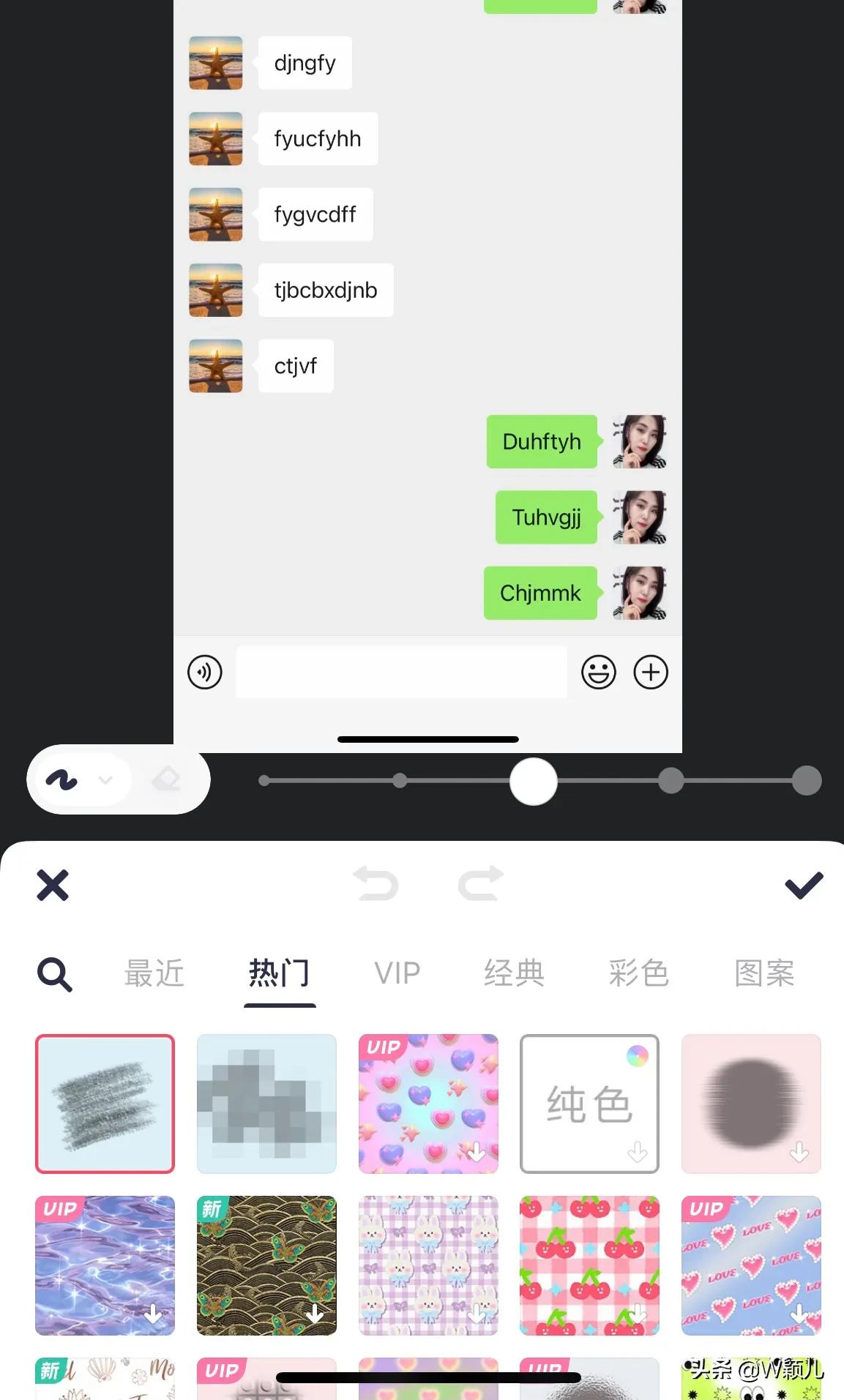 包含聊天软件可以发隐私的好运吧的词条