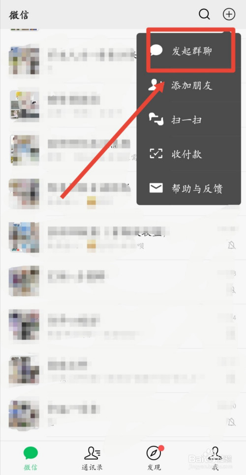whatsapp如何加入群聊，whatsapp怎么在群里加人