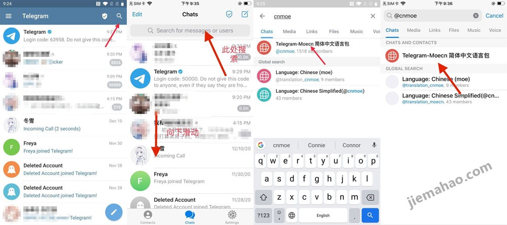 telegeram怎么换成中文，telegeram设置怎么改中文
