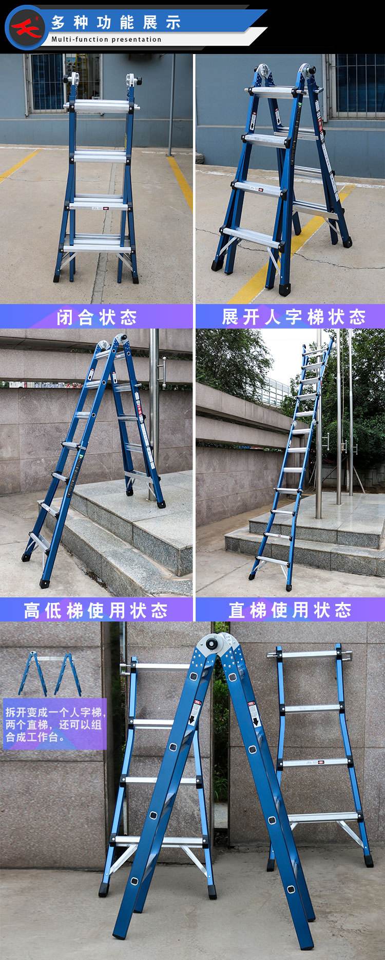 铝合金梯子图片及价格，铝合金梯子价格图片大全