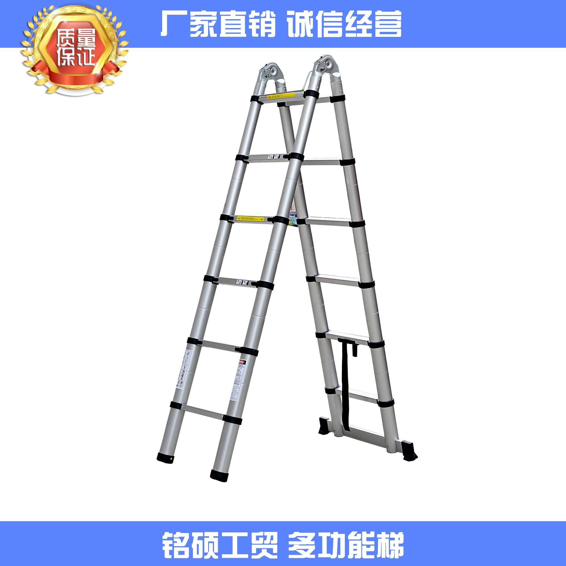 铝合金梯子图片及价格，铝合金梯子价格图片大全