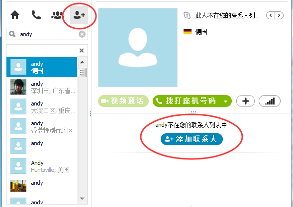 skype怎么读?，skype怎么读音发音