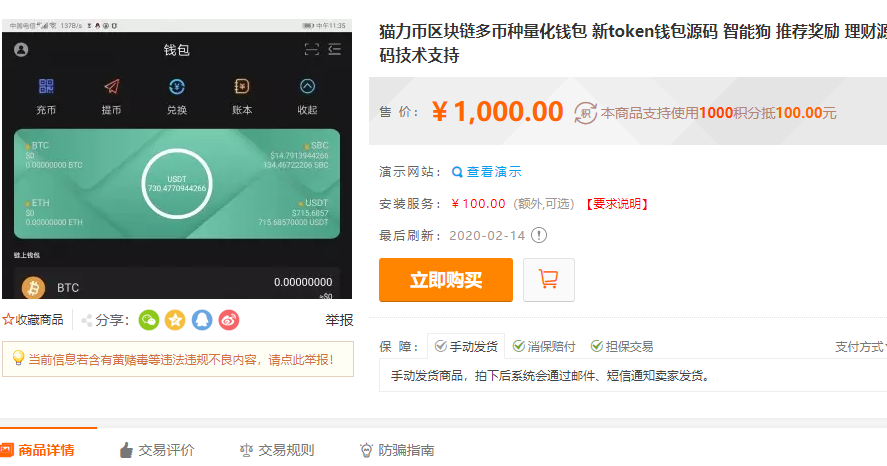 token钱包地址怎么填，如何在imtoken上申请钱包地址