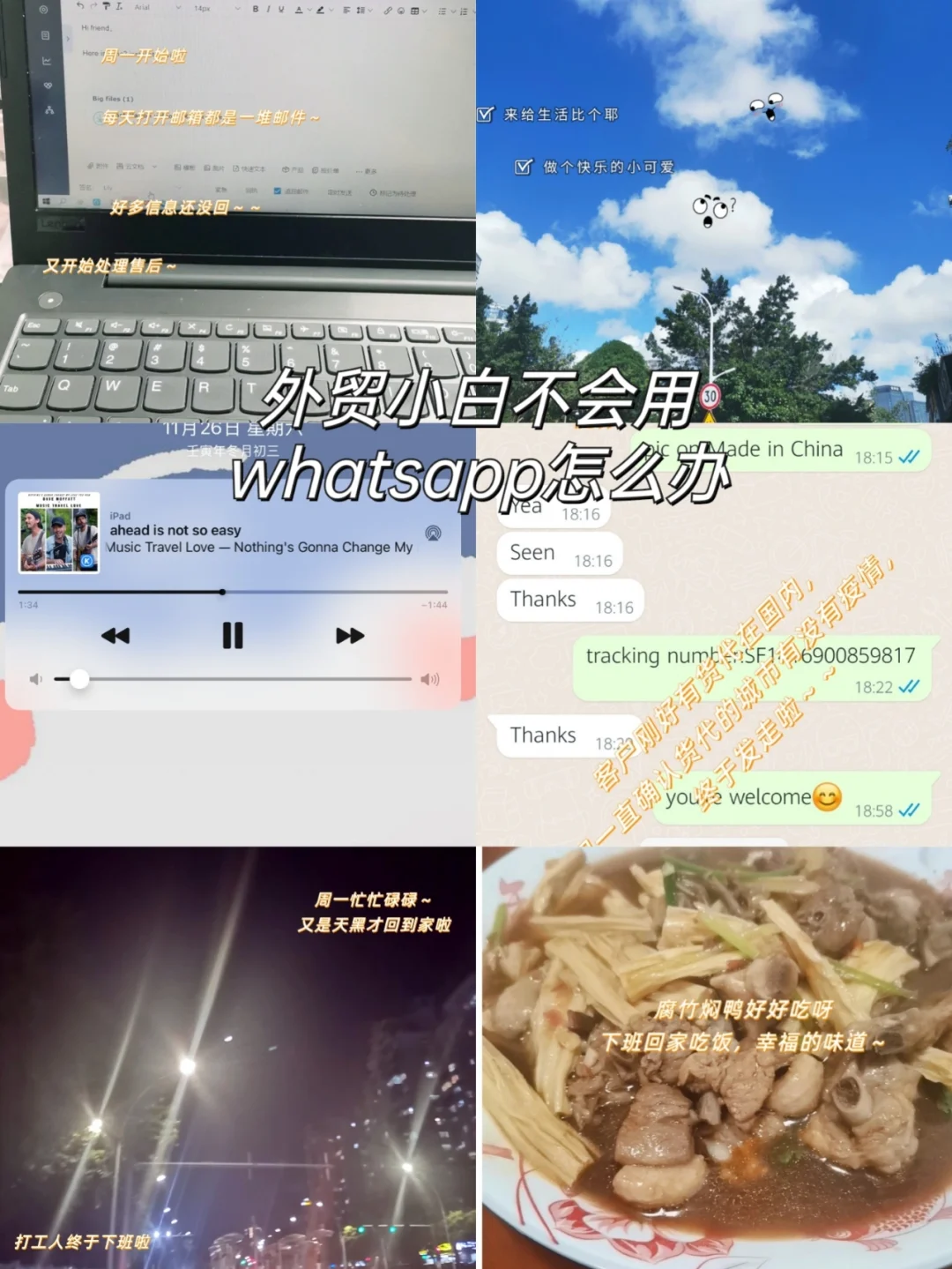 WhatsAPP官网，WhatsApp官网最新版