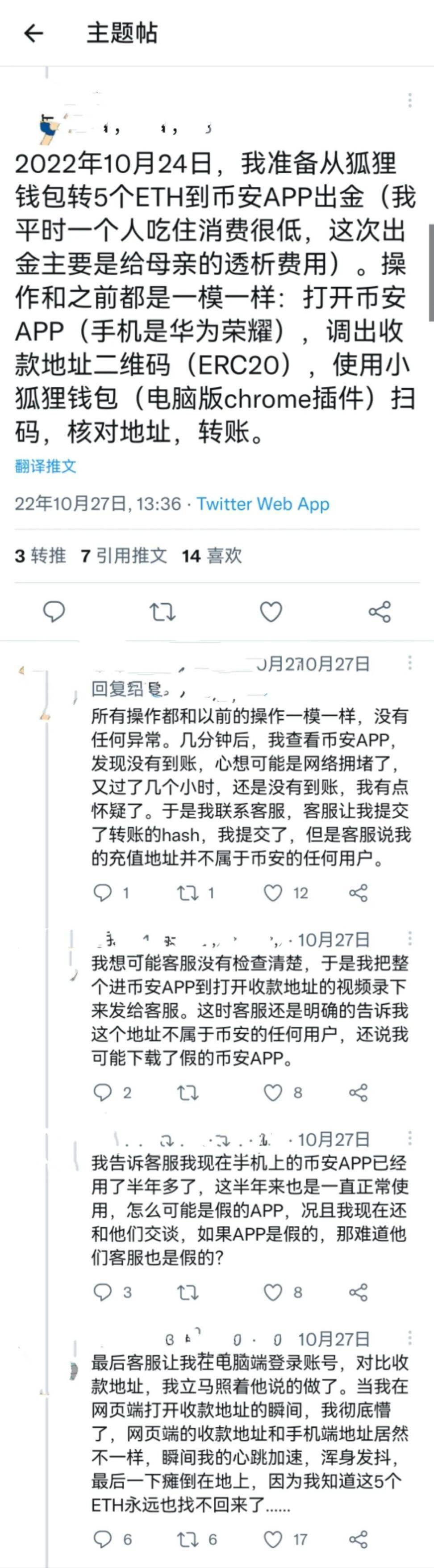 token钱包密码忘了，imtoken钱包忘了密码怎么办