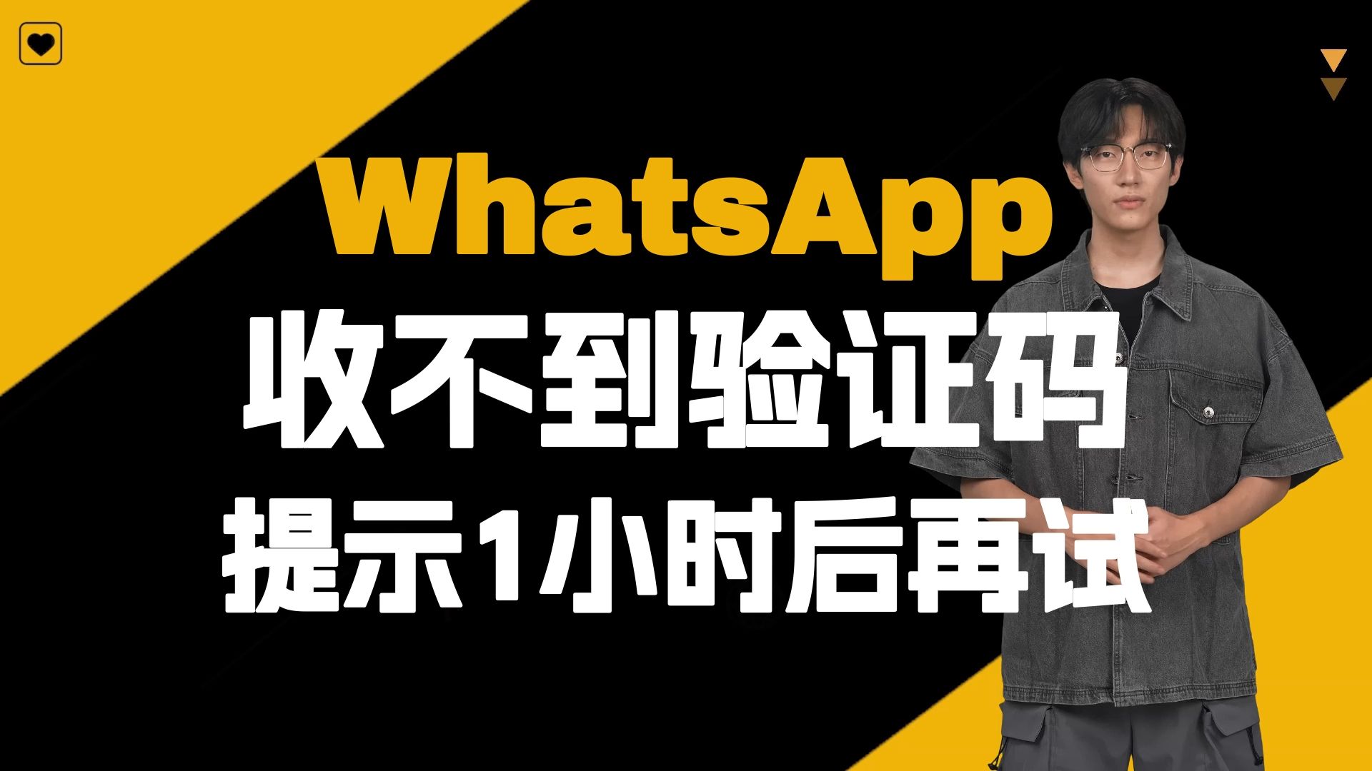 关于whatsapplogin的信息