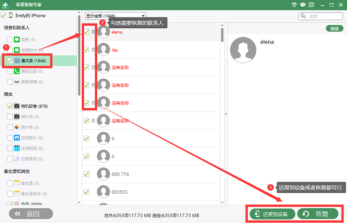 华为whatsapp怎么添加联系人，华为手机whatsapp怎么添加联系人