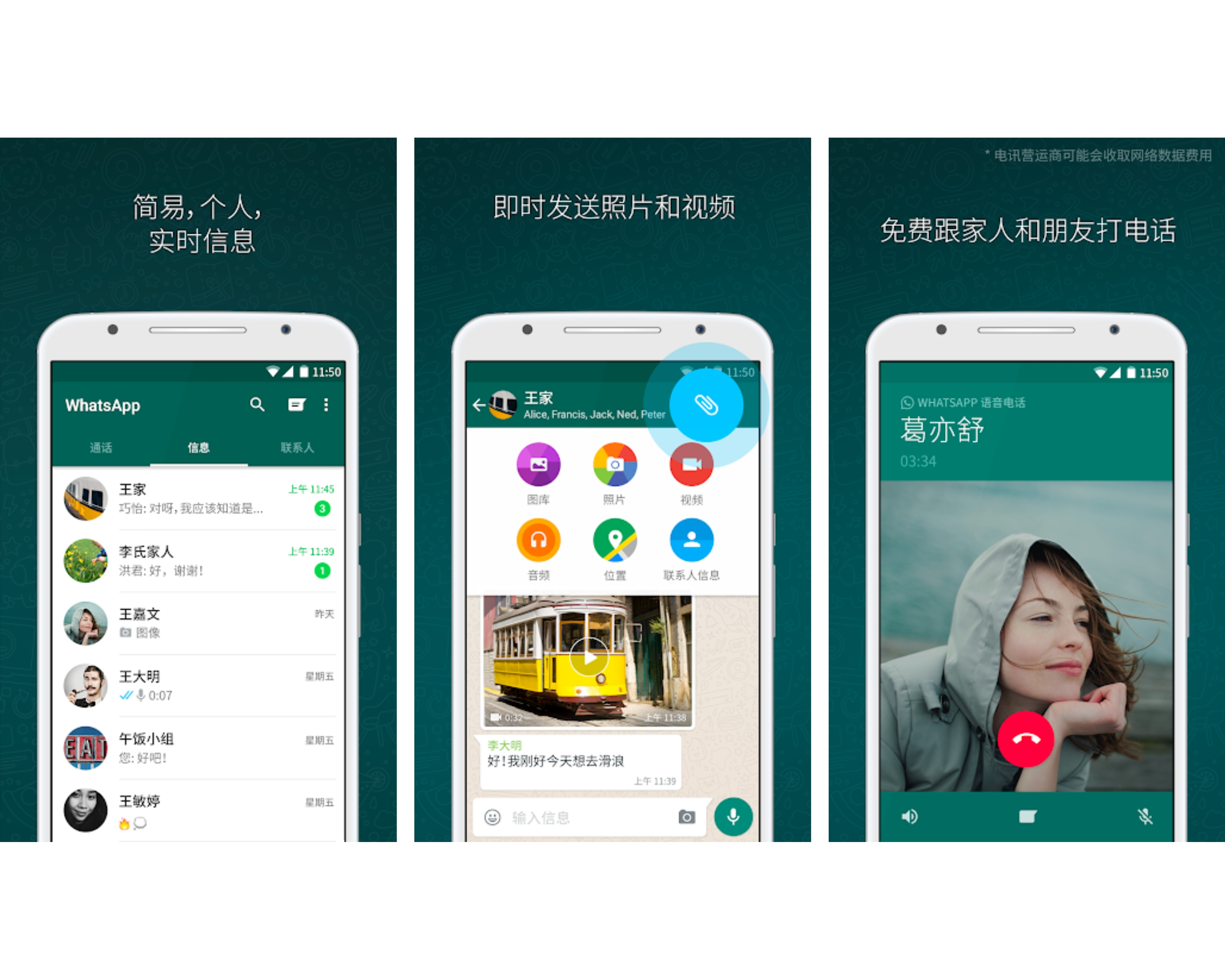 华为whatsapp怎么添加联系人，华为手机whatsapp怎么添加联系人
