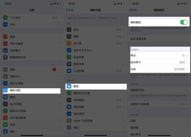 钱包通过辅助触控确认怎么设置，apple pay通过辅助触控确认