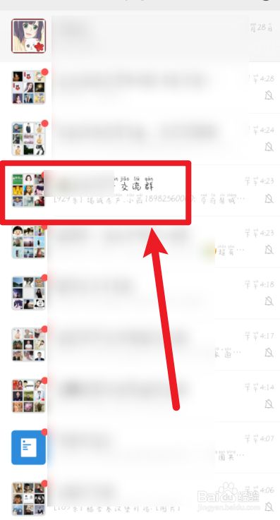 百度上怎么加别人好友，百度上怎么加别人好友呢