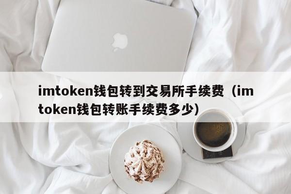 tokenim钱包官方网站，tokenunlocks官网