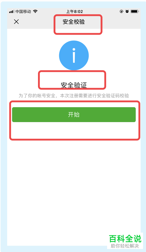 whatsapp怎样注册，whatsapp怎样注册成功率高